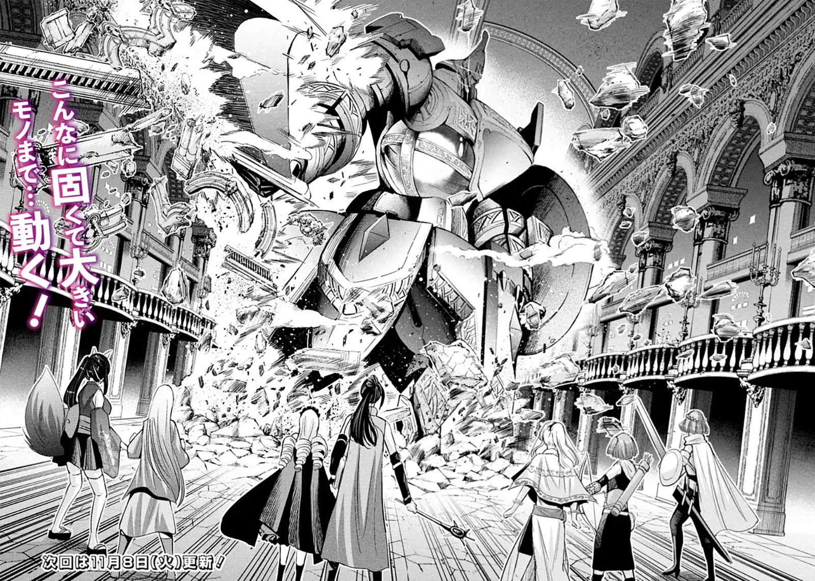Uragirareta S Rank Boukensha no Ore wa, Aisuru Dorei no Kanojora to Tomoni Dorei dake no Harem Guild o Tsukuru